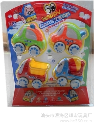 汕头市澄海区辉宏玩具厂供应惯性工程车模型玩具 6666B 型号销售信息
