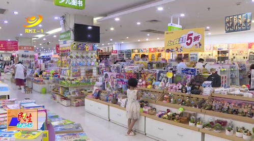 阳江六一儿童节带动儿童商品销售，玩具市场迎热潮