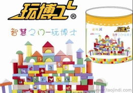 玩博士100粒桶装动物园积木 环保益智，厂家直销开启儿童早教新体验